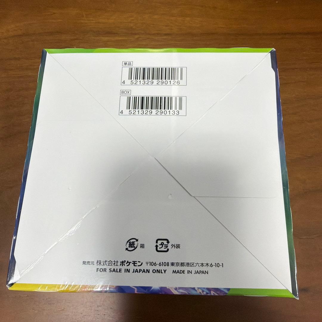ボルテッカー box シュリンク付き