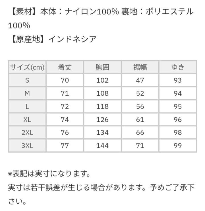 完売品【新品】上下セットアップ ナイキ ジョーダン ウォームアップジャージ S