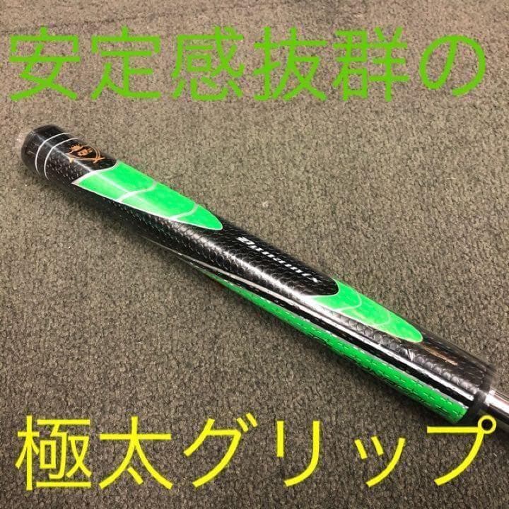 激安！極太グリップと大型ヘッドで スパイダー より安定感抜群 ダイナミクスパター