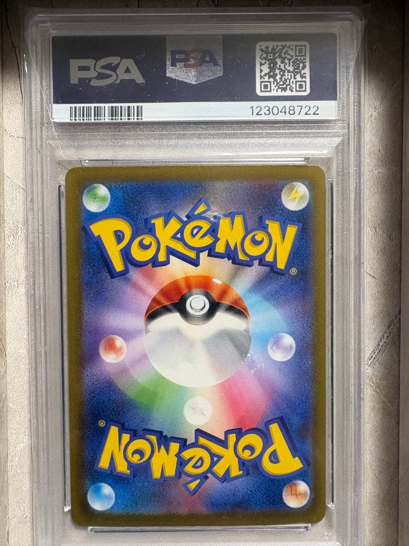 リザードンsar psa10