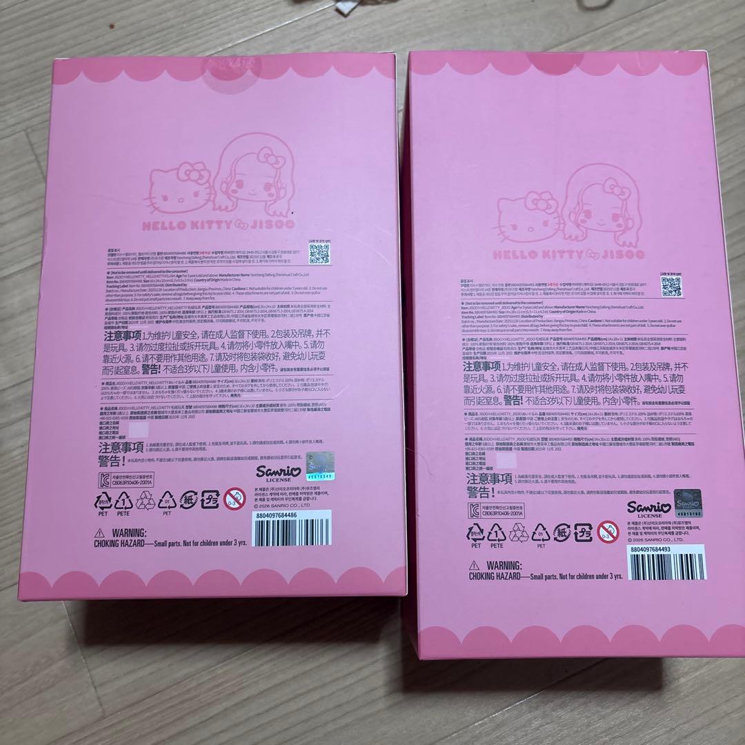 ハローキティ＆ジス HELLO KITTY JISOO 2点ぬいぐるみセット