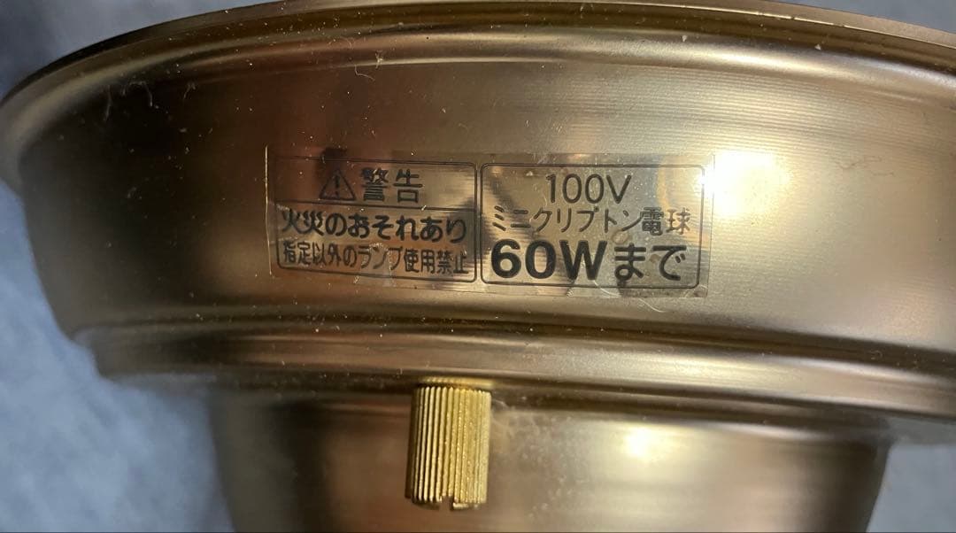 N3588 天井吊下型　白熱灯　小型シャンデリア　National