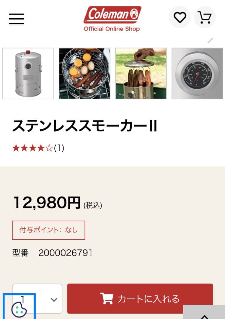 【未使用】Coleman／コールマン ステンレススモーカーII 本格的温燻器