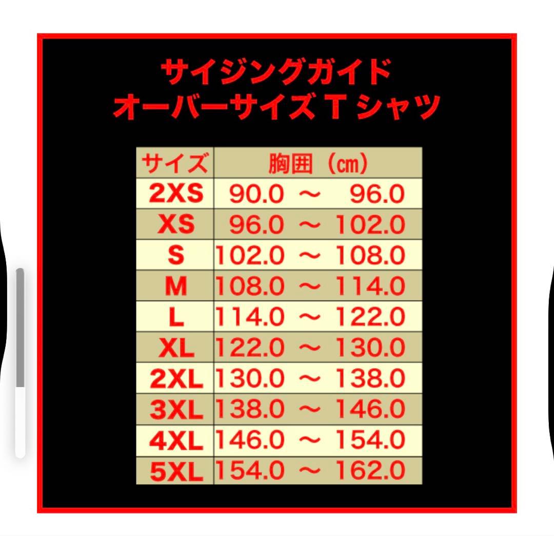 SBDTシャツ [RESOLVE] オーバーサイズ 綿100%