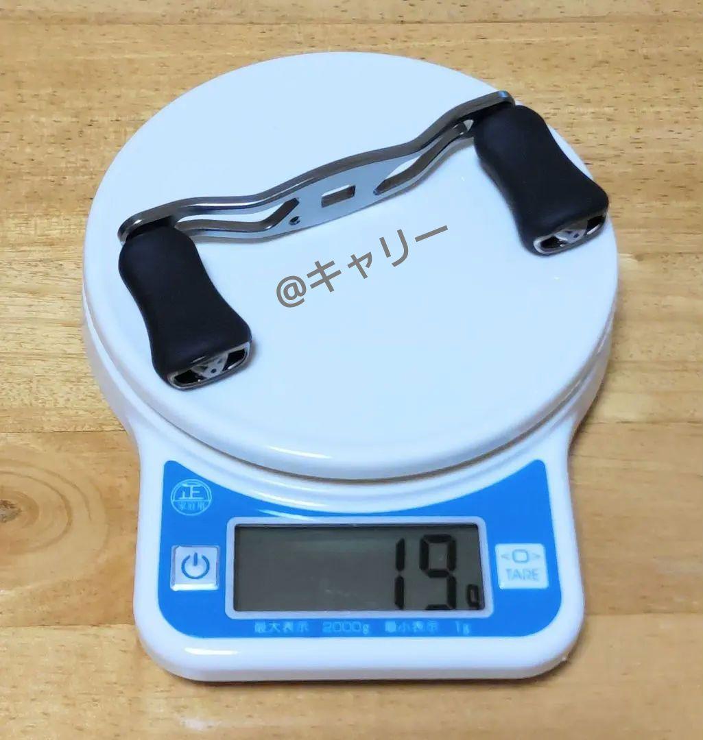 ダイワ 26スティーズ用 純正ハンドル 85mm／新品取り外し品