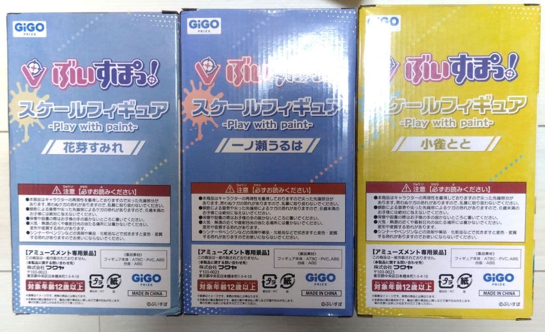 ぶいすぽっ！GiGO スケールフィギュア まとめ売り
