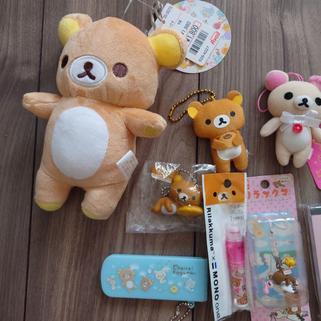 リラックマ　コリラックマ　 ぬいぐるみと文房具　グッズ　セット
