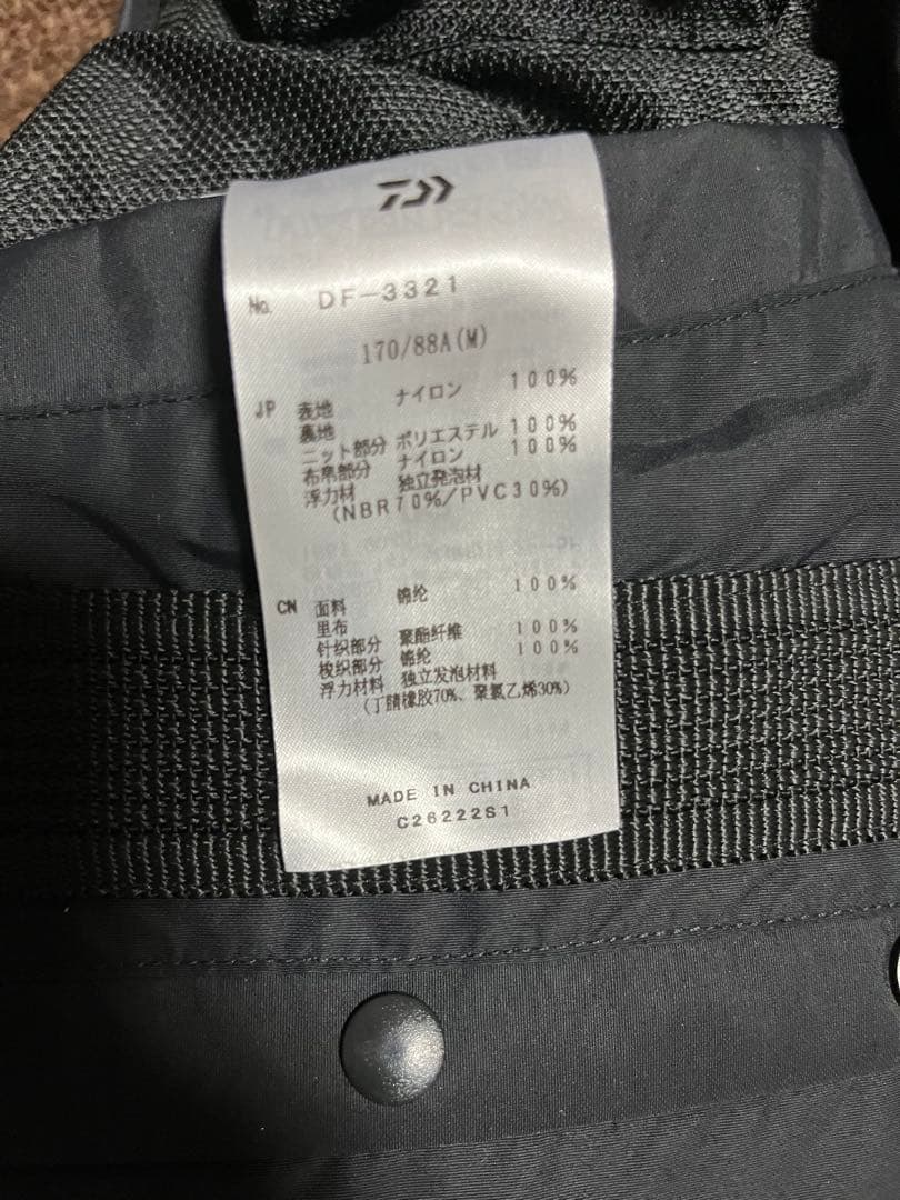 Daiwa DF-3321 ライフジャケット （M)