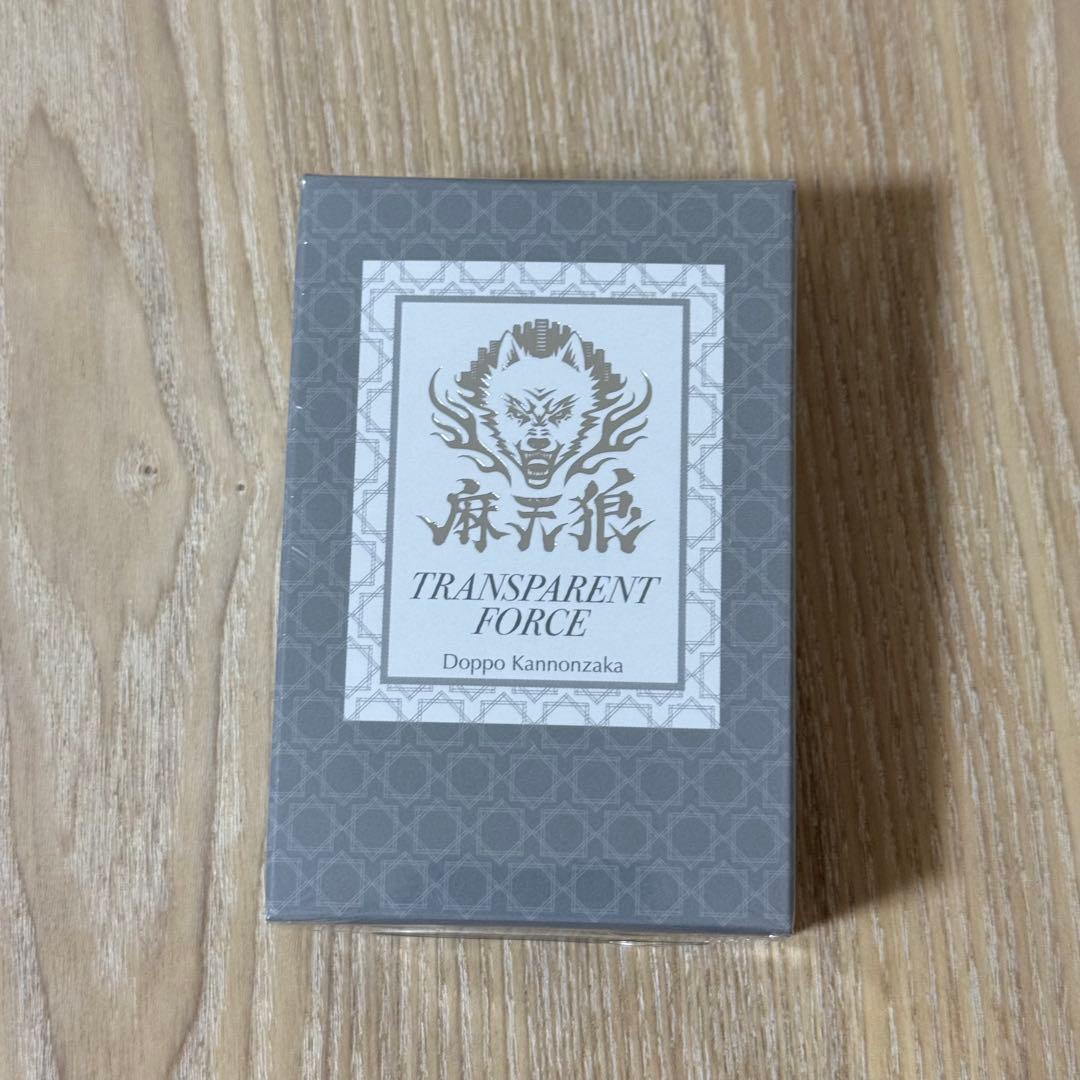 ヒプノシスマイク ヒプマイ 観音坂独歩 オードトワレ 香水