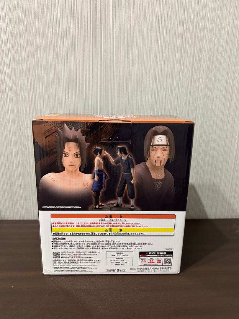 【新品未開封】メルカリ最安値　うちはサスケ&うちはイタチ　一番くじ　ラストワン