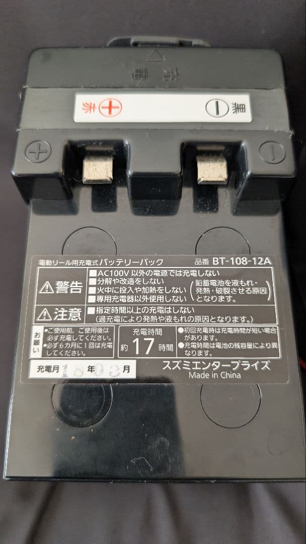 【訳あり品】SHIMANO シマノ 04電動丸 3000H 電動リール