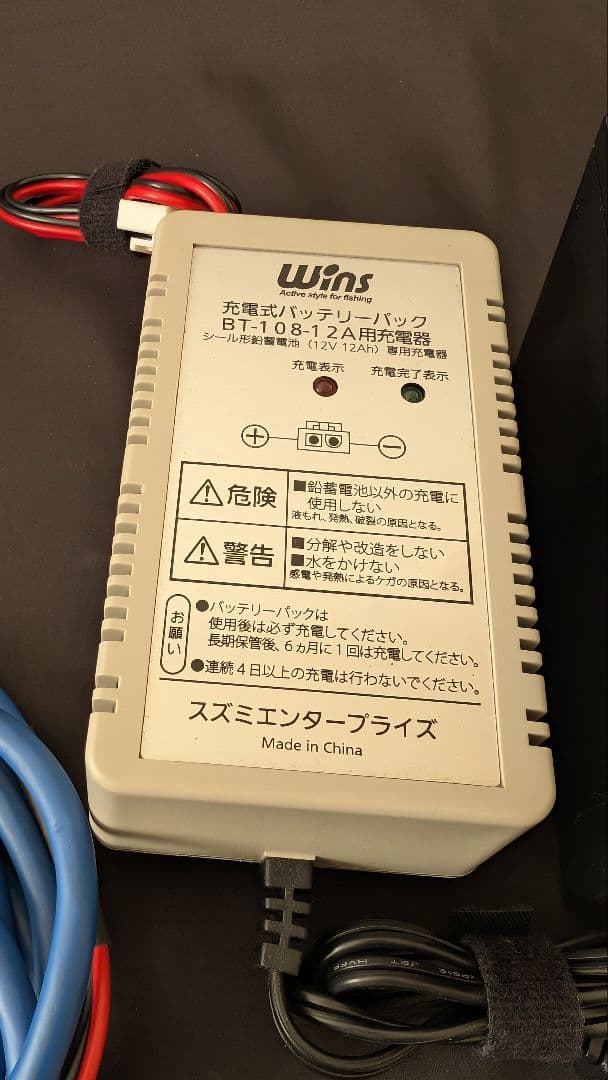 【訳あり品】SHIMANO シマノ 04電動丸 3000H 電動リール