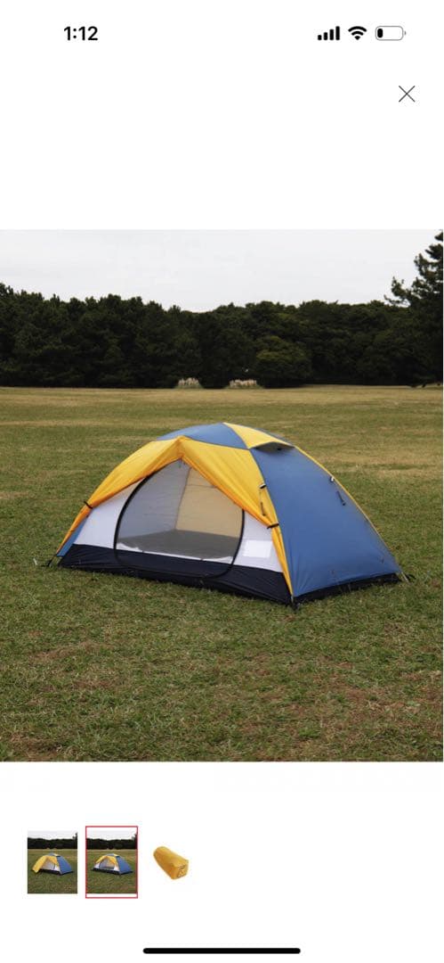 シェラデザイン定価66000円ハーフムーンライトHALFMOON LIGHT2P