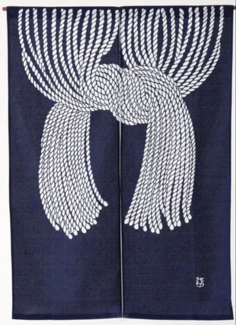 芹沢銈介　綿暖簾　縄のれん文85×120㎝