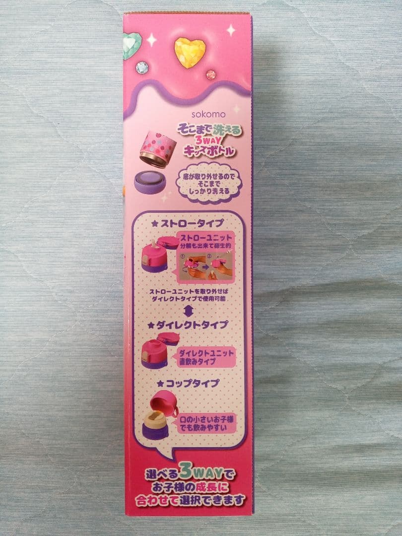 しなこちゃん×sokomo そこまで洗える3WAYキッズボトル 600ml