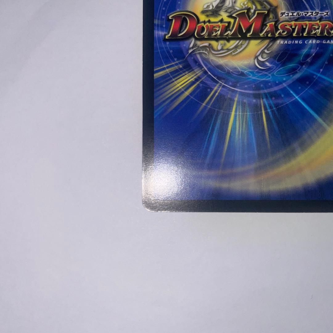 超神星マーキュリーギガブリザード　初期　2451