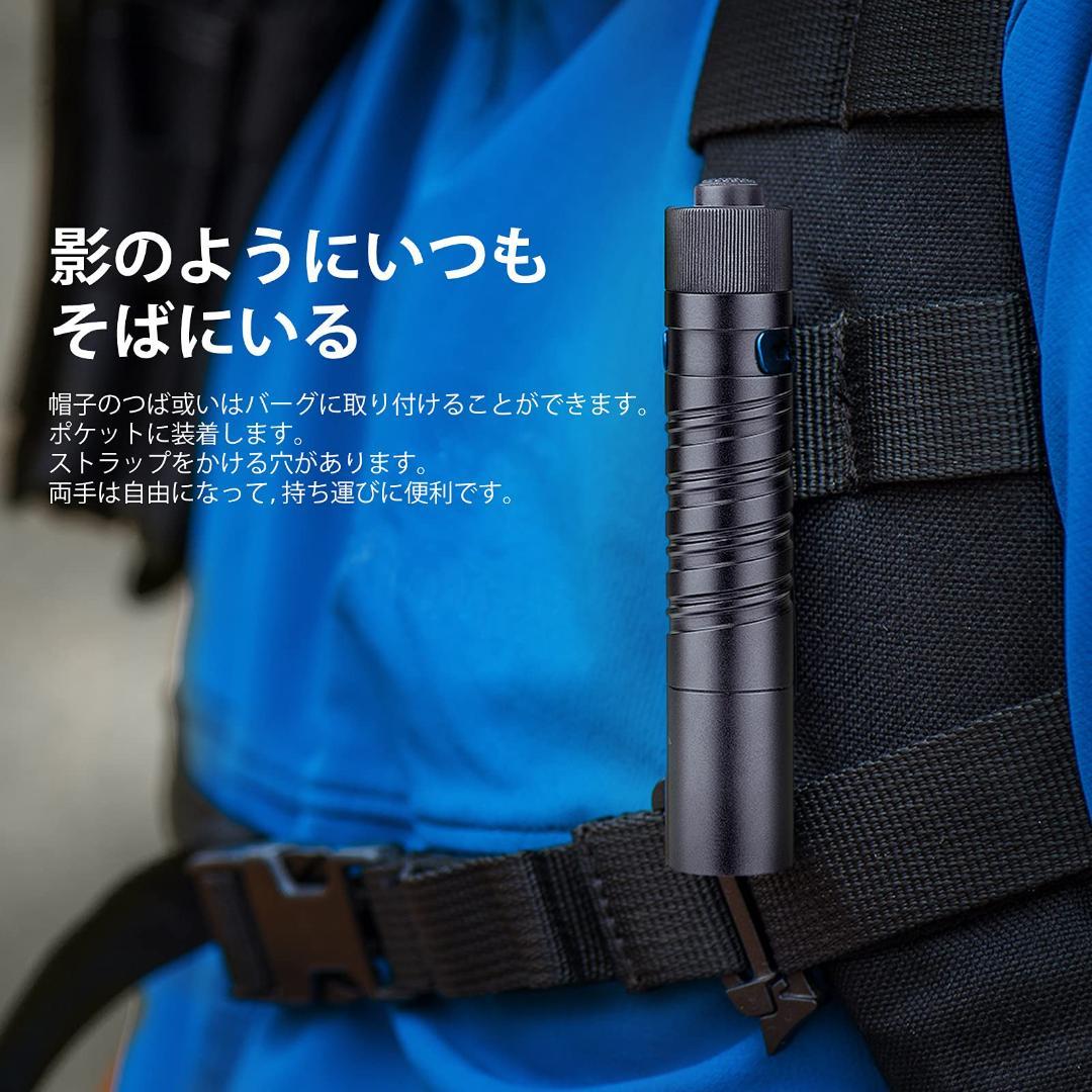 テールスイッチ300ルーメン懐中電灯