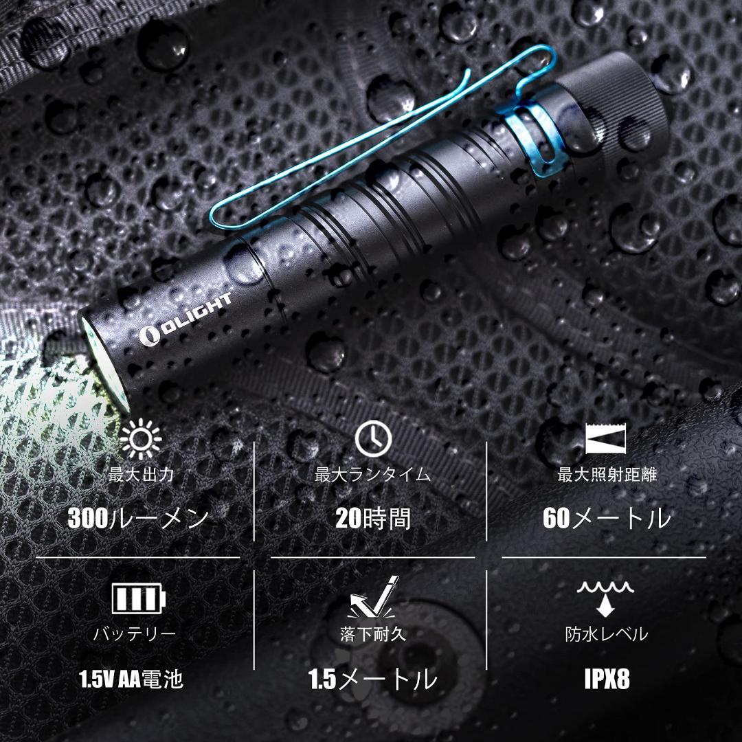 テールスイッチ300ルーメン懐中電灯