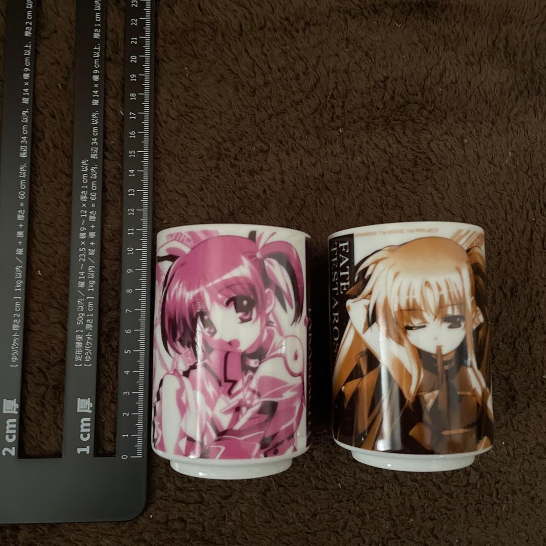 魔法少女リリカルなのは　懐中時計　湯のみ　セット