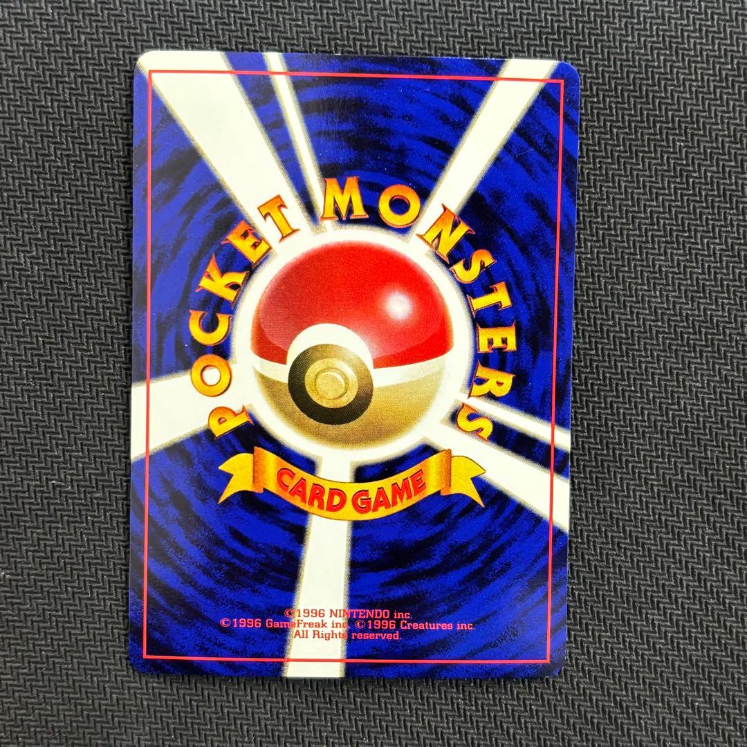 ポケモンカード　シャワーズ　旧裏