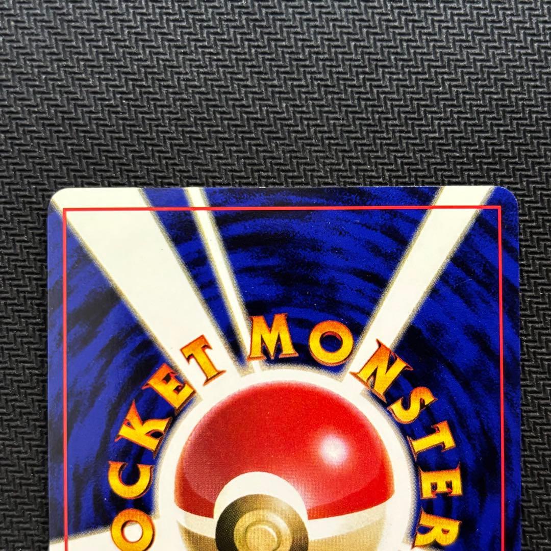 ポケモンカード　シャワーズ　旧裏