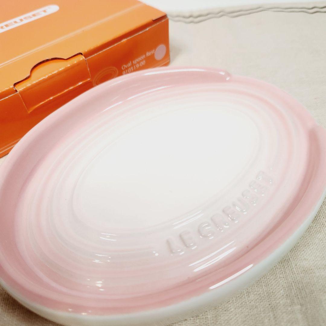 ルクルーゼ エッグト レイ 6個用 シフォンピンク 海外