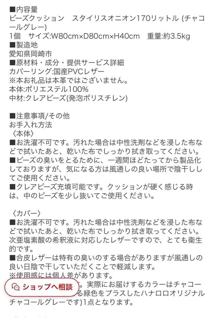 ☆Sasa☆