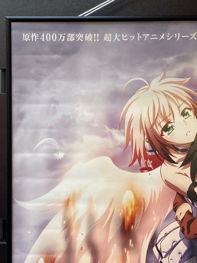 そらのおとしもの 販促ポスター B2 水無月すう 完結