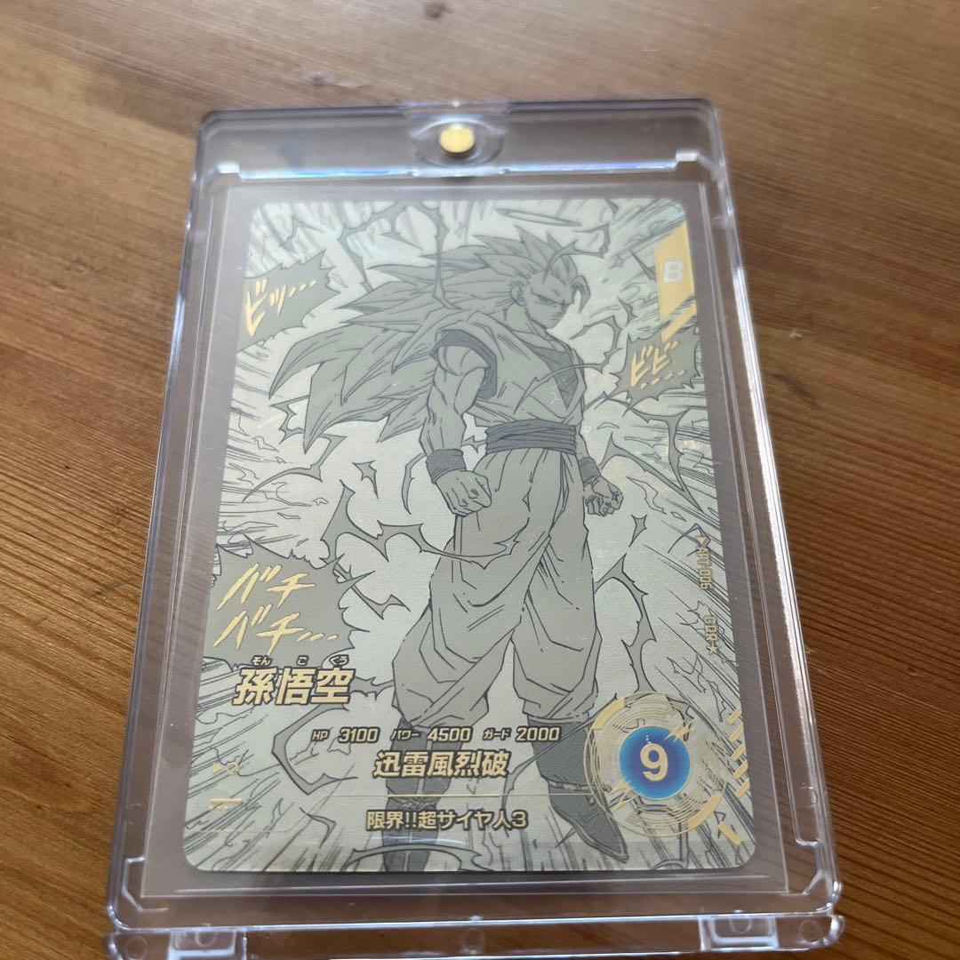 ドラゴンボールダイバーズアドバンスパック 極美品‼️