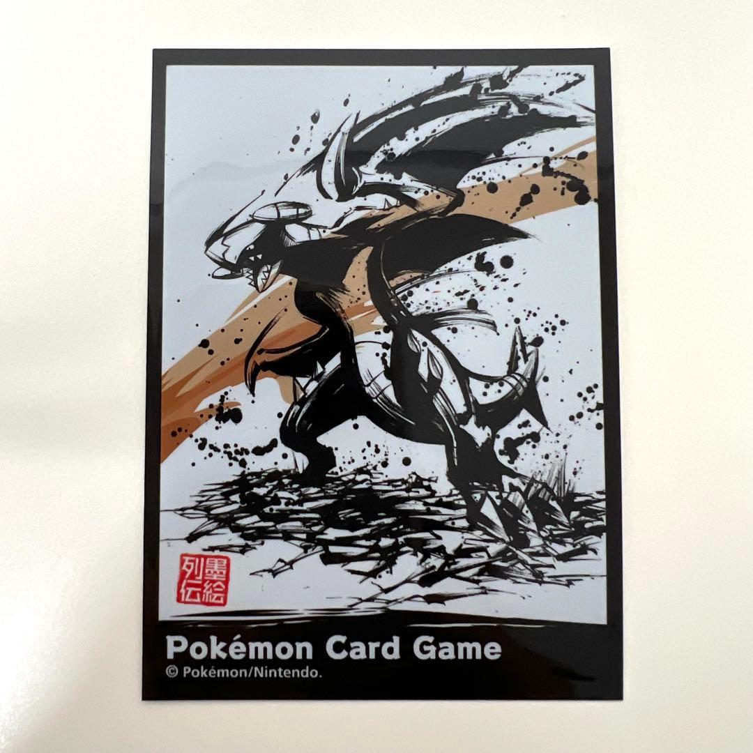 シロナ GXウルトラシャイニー 153/150 SR
