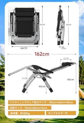 リクライニングチェア 折りたたみ 組立不要 耐荷重160kg 無段階 角度調 *