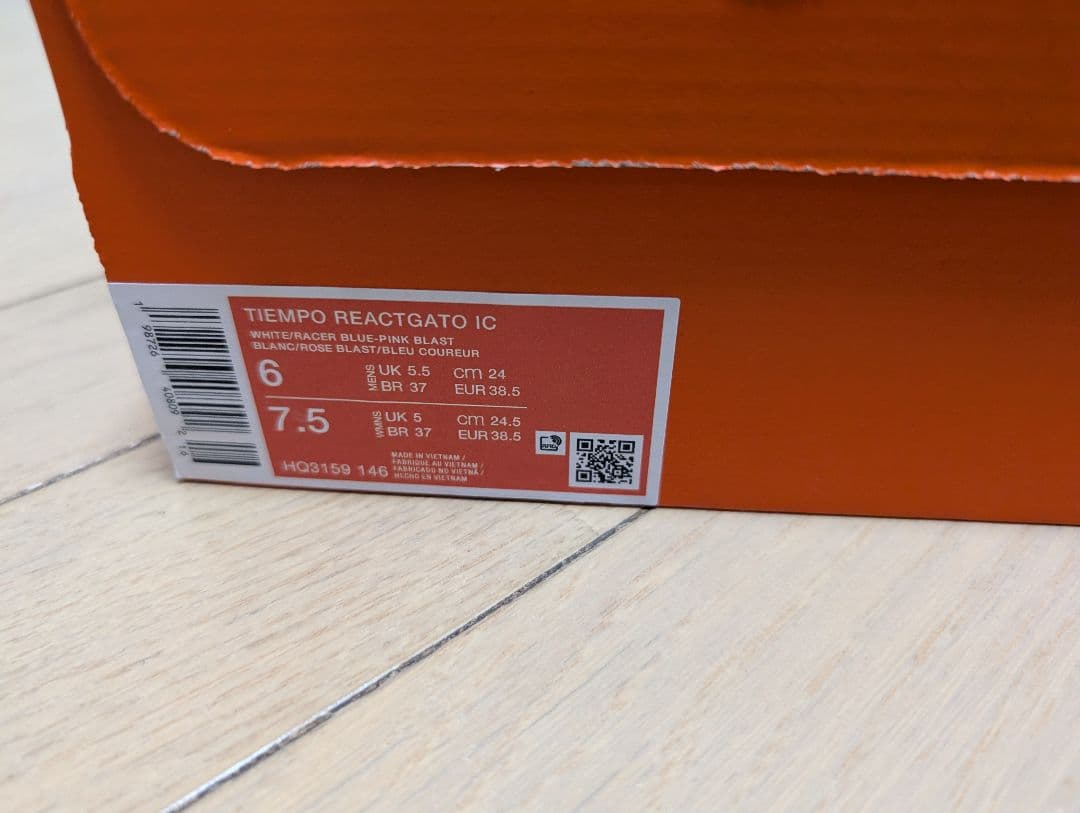 Nike Tiempo Reactgato 24.0cm　リアクトガト
