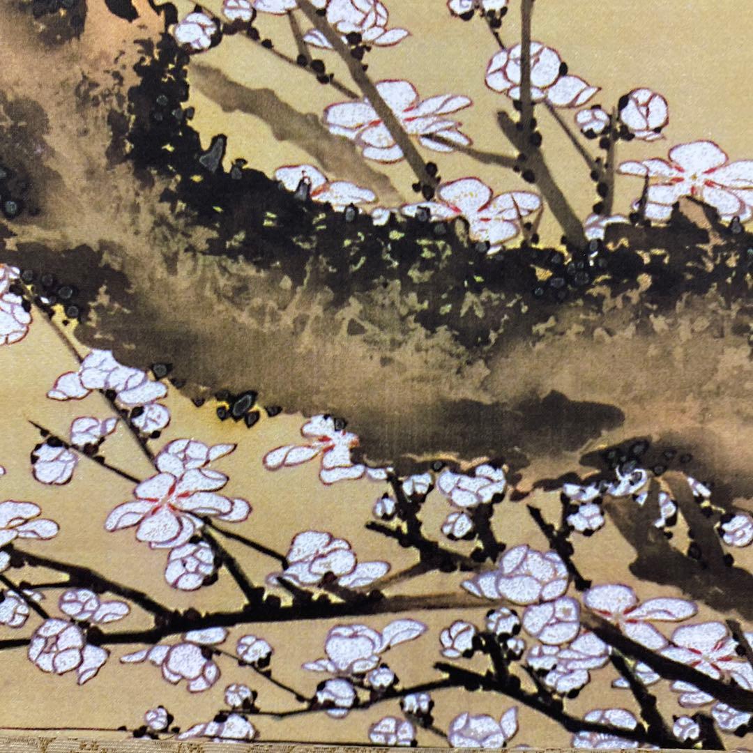 美品 掛け軸 葛飾北斎筆 白梅図 名品 縁起物 ネルソンアトキンス美術館