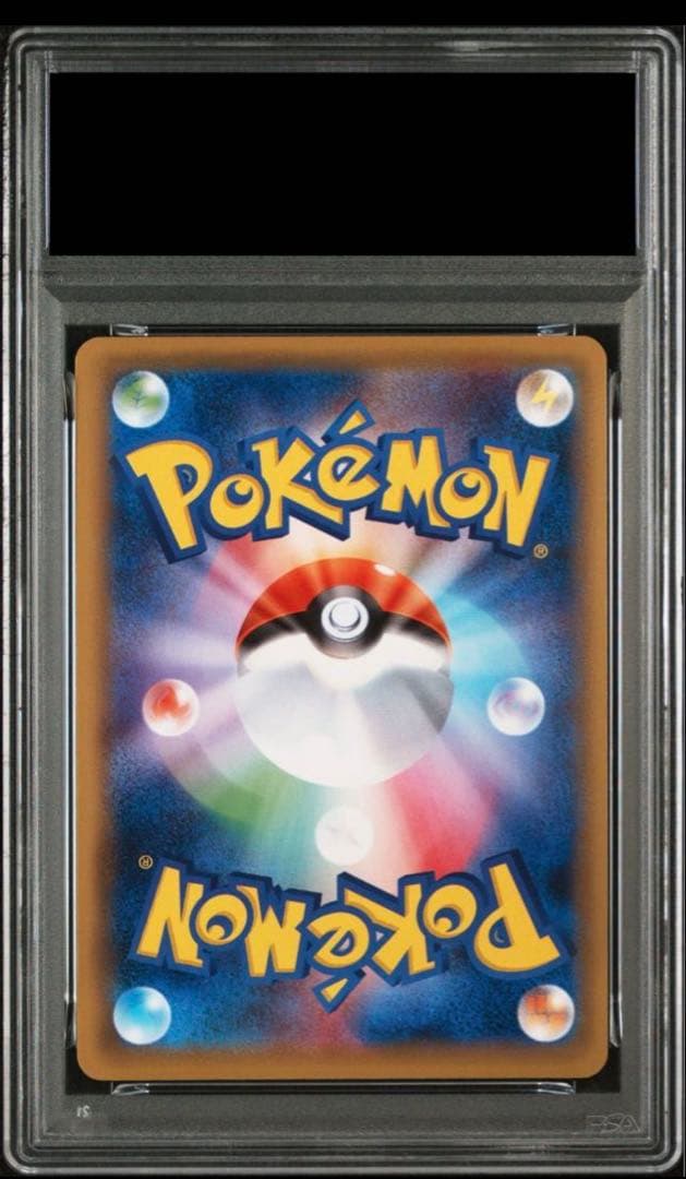 【PSA10】リザードンEX 金枠　20th仕様RR 012/087 CP6