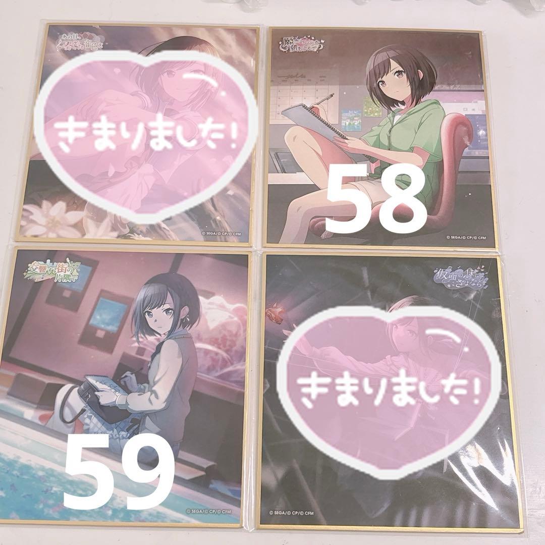 ♡ プロセカ 東雲絵名 えななん 102点まとめ売り バラ売り可能