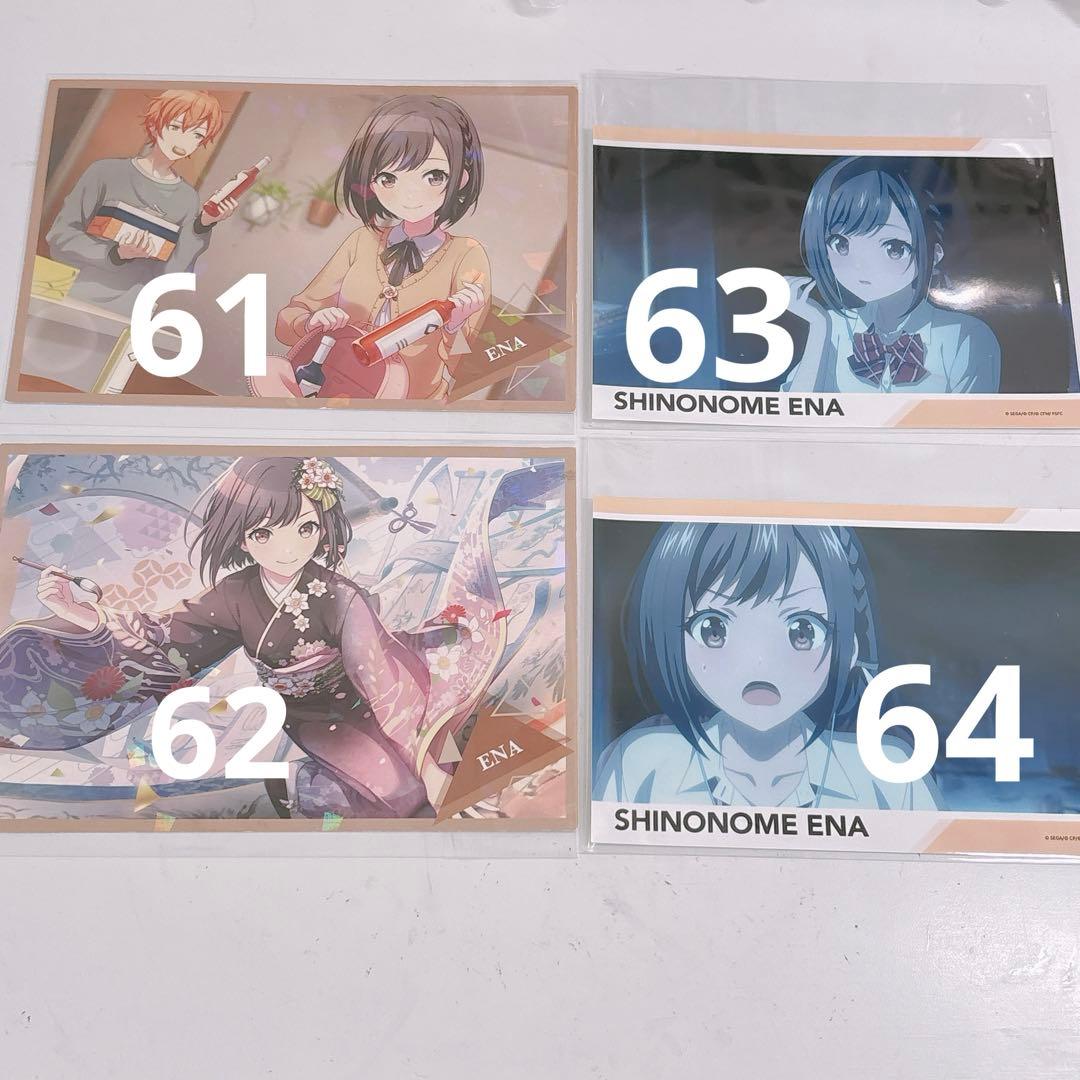 ♡ プロセカ 東雲絵名 えななん 102点まとめ売り バラ売り可能