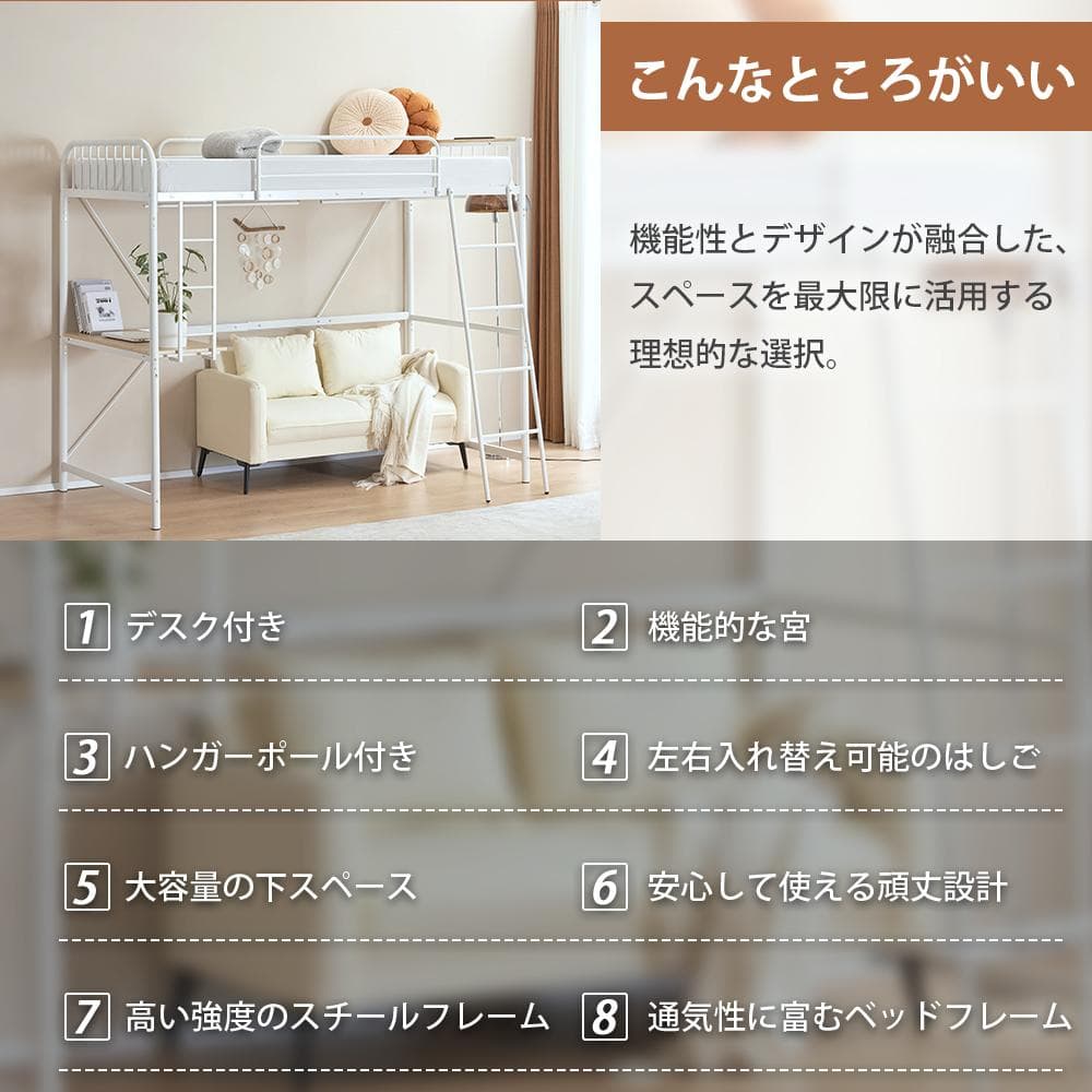 超人気！システムベット ロフトベッド シングル コンセント付き北欧風 Black