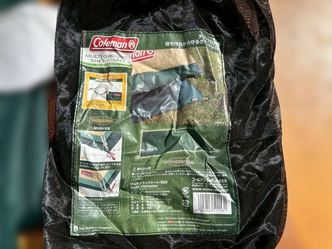 Coleman BCクロスドーム+XPヘキサ タープMDX+グランドシートセット