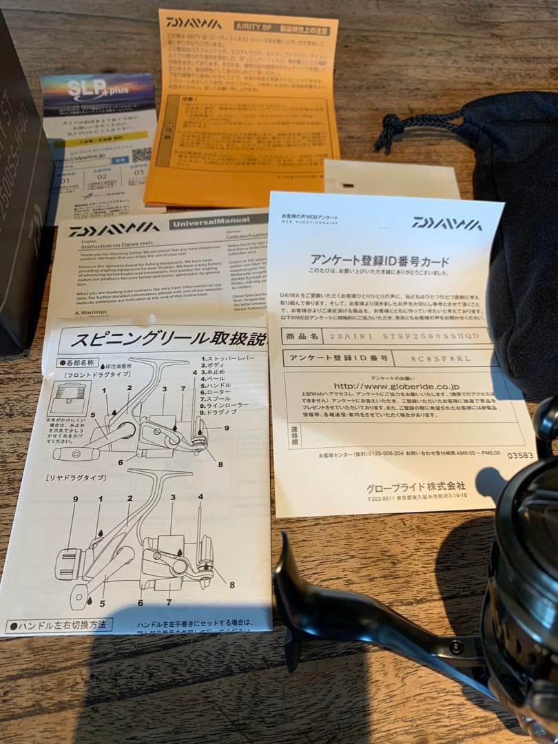 美品ダイワエアリティAIRITY ST SF2500SS-H-QD