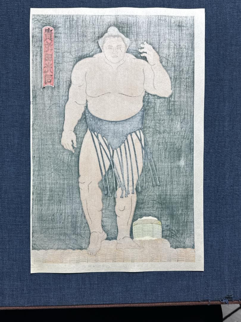 希少！大相撲錦絵 木下大門 木版画「大関貴花田立ち姿」初摺
