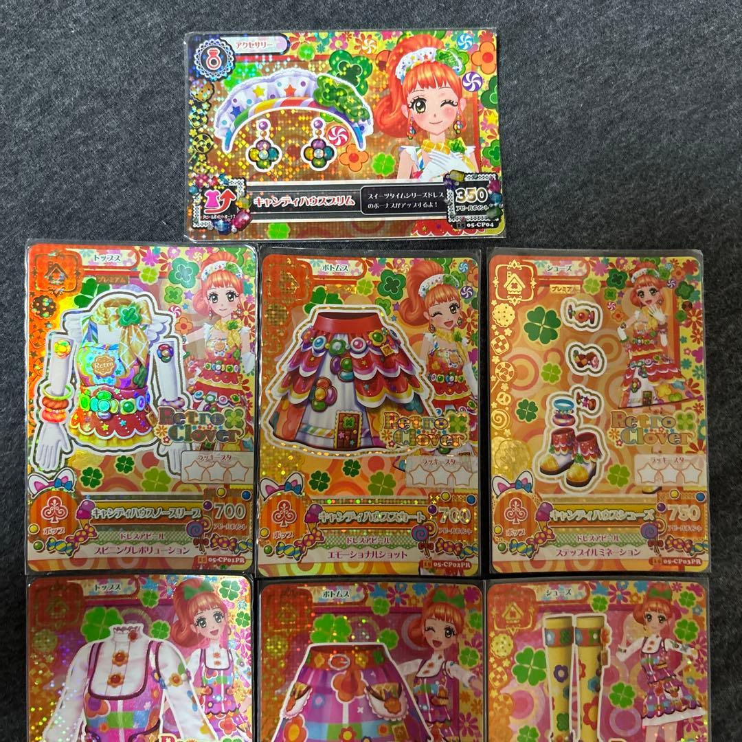 アイカツ！2015年5弾レトロクローバーカードセット