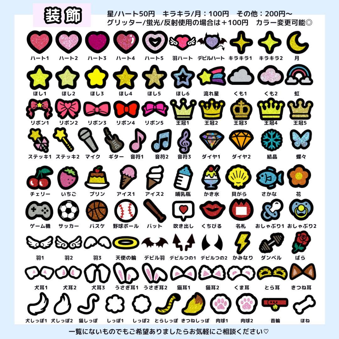 【4/15 りゅう】R様 うちわ文字オーダー うちわ屋さん 文字パネル