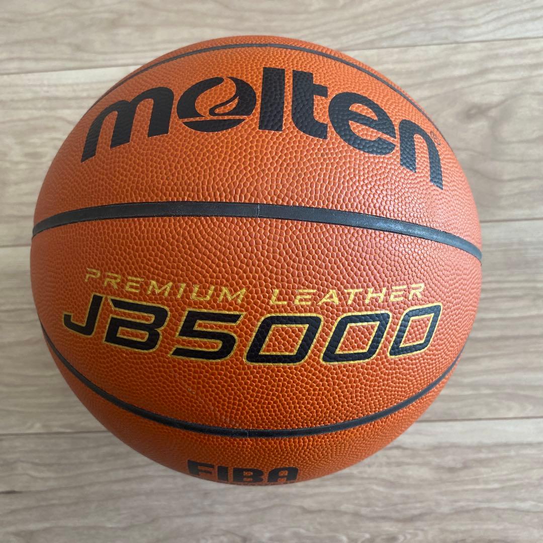 【最終値下げ】molten B7C5000 バスケットボール サイズ7