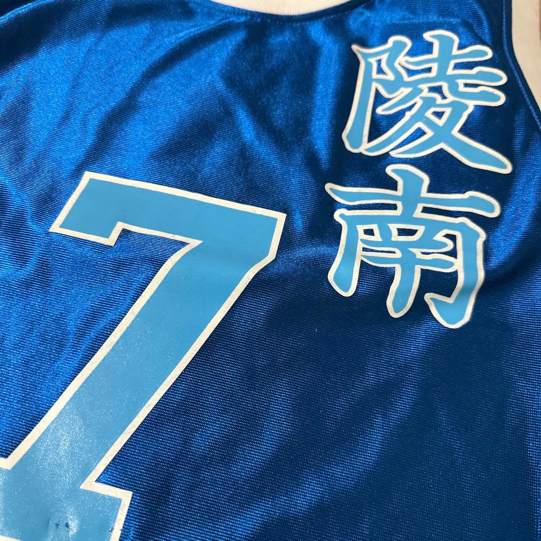 スラムダンク　ユニホーム　 4点セット