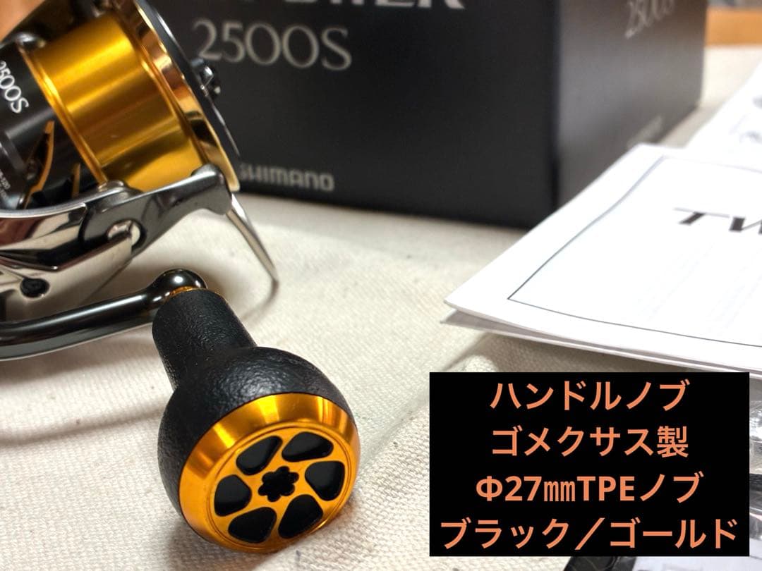 【エギンク・バス釣り等】シマノ リール20ツインパワー2500S【カスタム品】