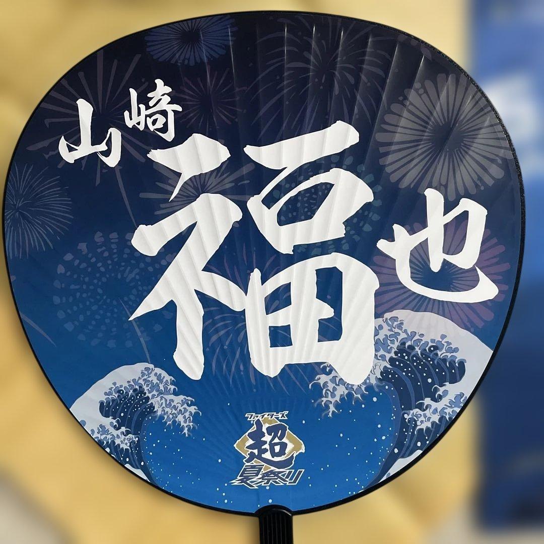 さちとら応援記念グッズ×さちとらクッション山崎福也エコバッグ×トレカ×ステッカー
