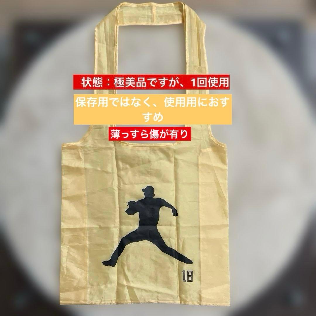 さちとら応援記念グッズ×さちとらクッション山崎福也エコバッグ×トレカ×ステッカー