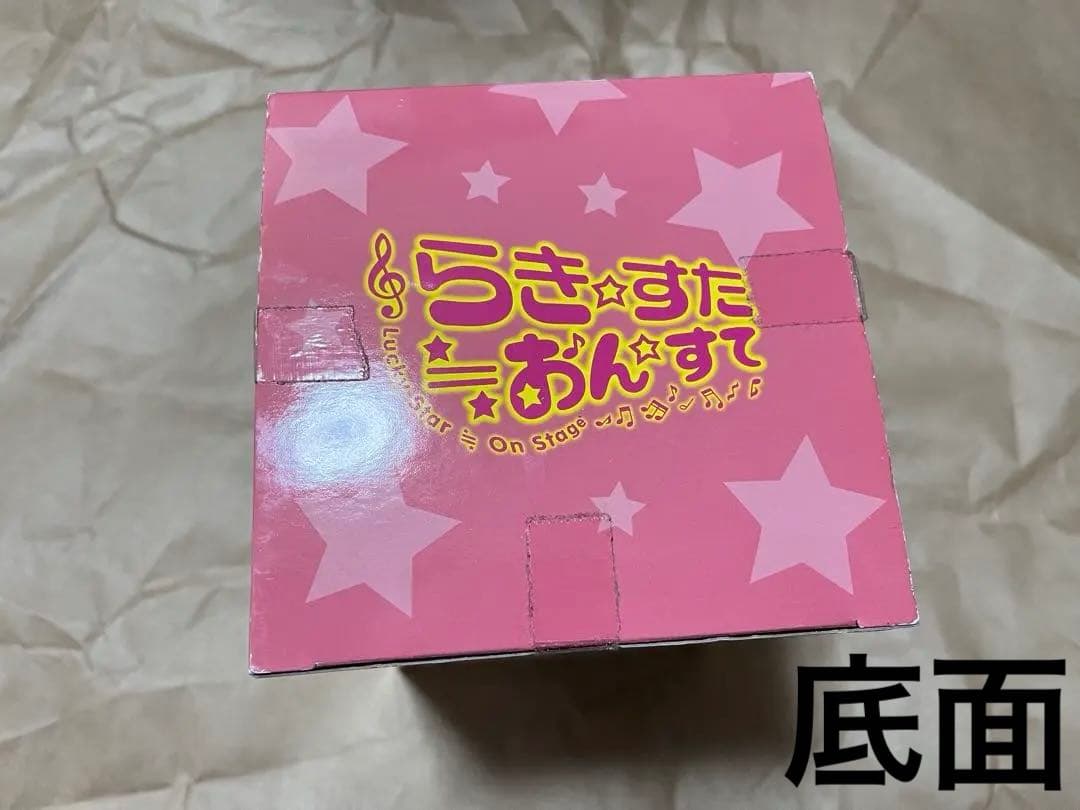 らき☆すた≒おん☆すて プレミアムフィギュア“泉こなた”