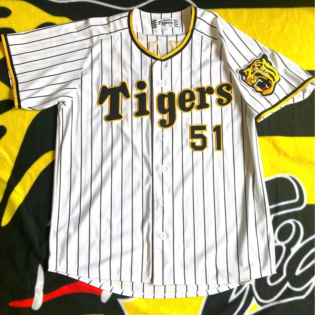 【即日発送】　阪神タイガース　中野　ユニフォーム
