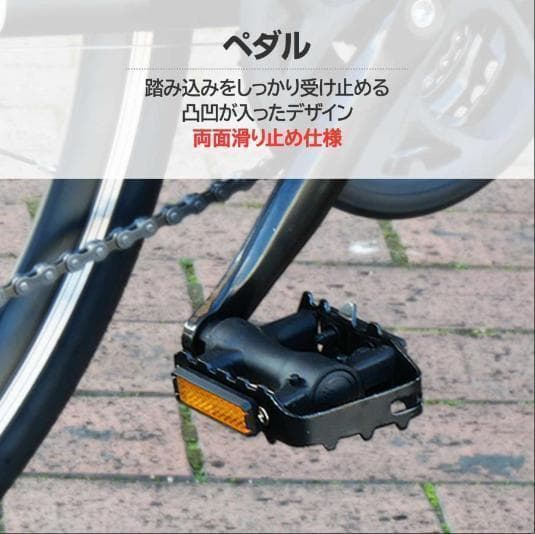 1# 中古 XLEAT XC-009 クロスバイク 21段変速　ホワイト